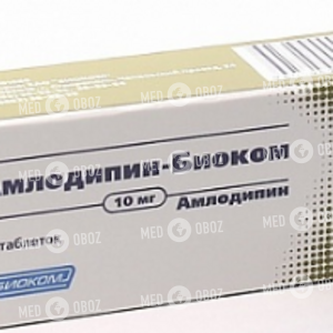 Амлодипин-Биоком