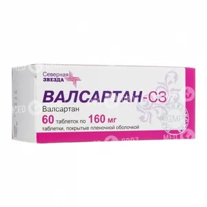 Валсартан-СЗ