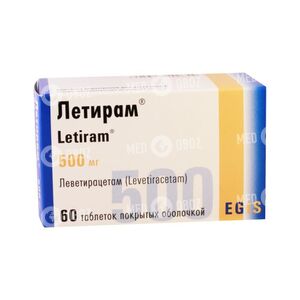 Летирам