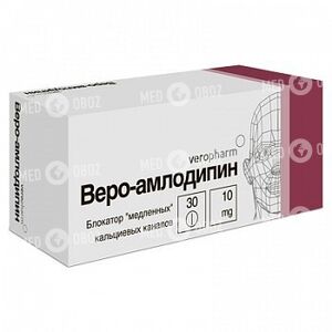 Веро-Амлодипин