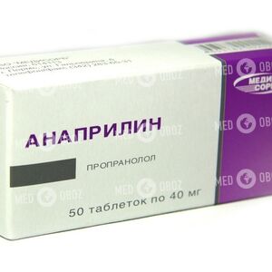 Анаприлин Медисорб