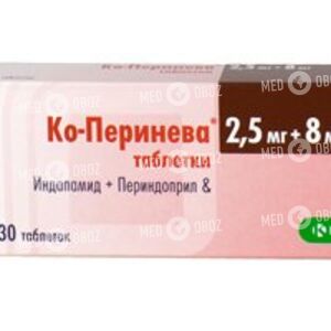 Перинева Ку-таб