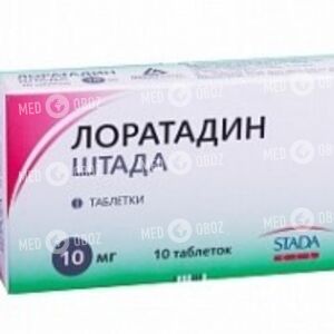 Лоратадин Штада