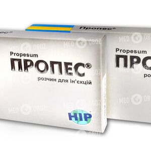 Пропес