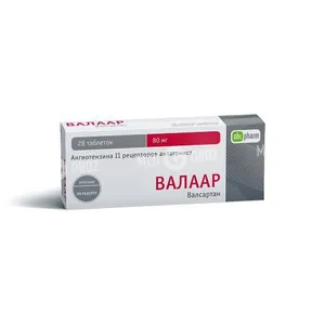 Валаар