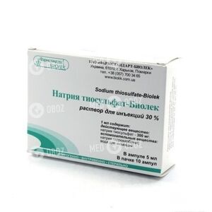 Натрия Тиосульфат-Биолек