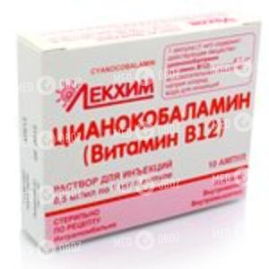 Цианокобаламин (Витамин В12)
