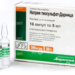 Натрия Тиосульфат-Дарница