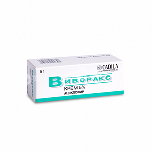 Виворакс