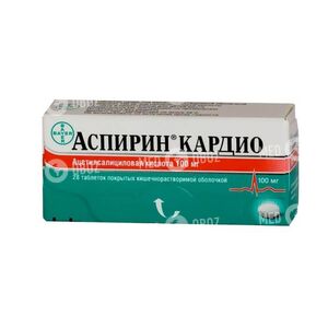 Ацетилсалициловая кислота Кардио