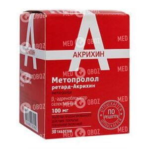 Метопролол ретард-Акрихин