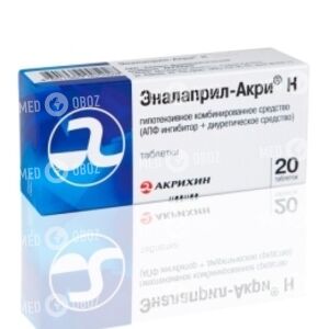 Эналаприл-Акри Н