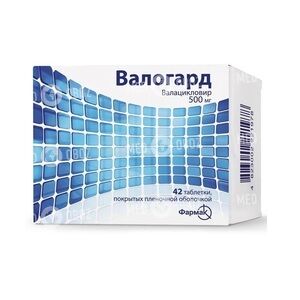 Валогард