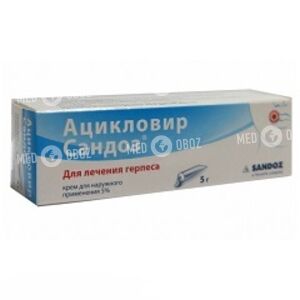 Ацикловир Сандоз