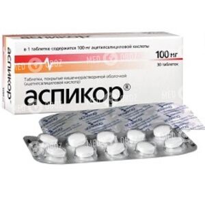 Аспикор