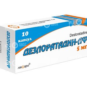 Дезлоратадин-ЛФ