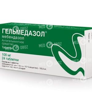 Гельмедазол