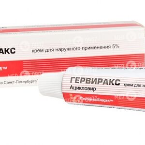 Гервиракс