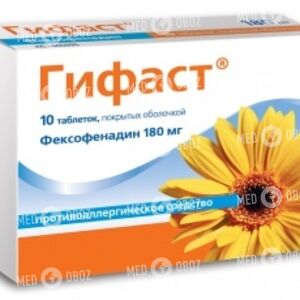 Гифаст
