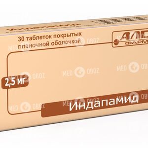 Индапамид-АЛСИ