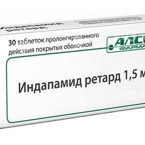 Индапамид ретард-АЛСИ