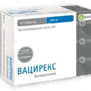 Вацирекс