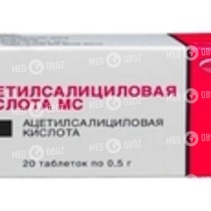 Ацетилсалициловая кислота МС