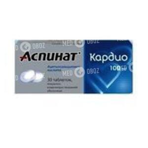 Аспинат Кардио