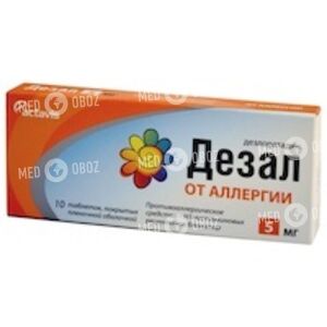 Дезал