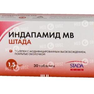 Индапамид МВ Штада