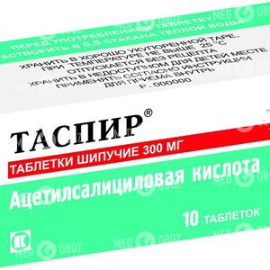 Таспир