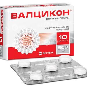 Валцикон