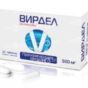 Вирдел