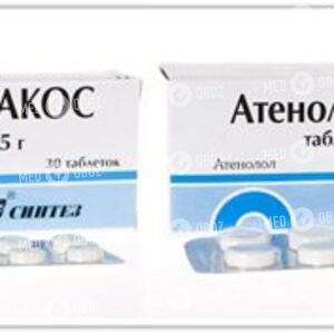 Атенолол-АКОС