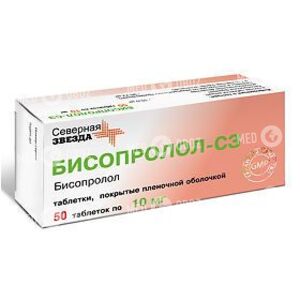 Бисопролол-СЗ
