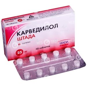 Карведилол Штада