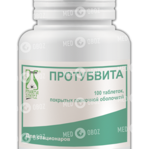 Протубвита