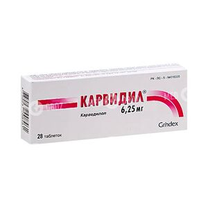 Карвидил 6,25 мг