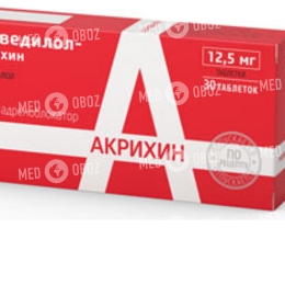 Карведилол-Акрихин