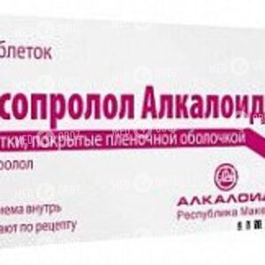 Бисопролол Алкалоид