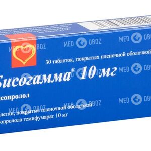 Бисогамма 10 мг