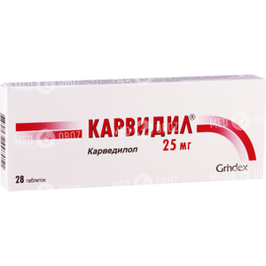 Карвидил 25 мг