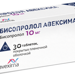 Бисопролол Авексима