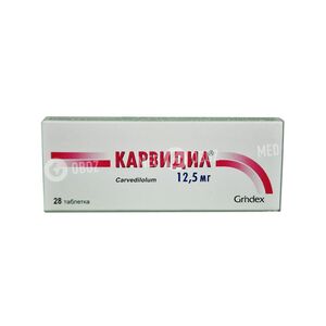 Карвидил 12,5 мг