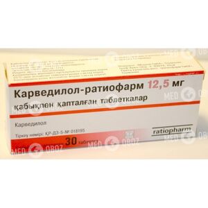 Карведилол-Ратиофарм 12,5