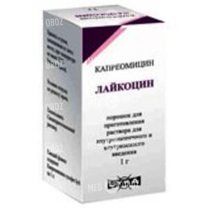 Лайкоцин