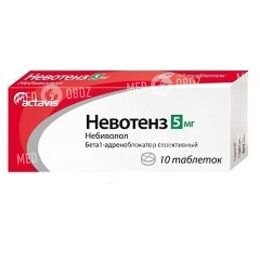 Невотенз