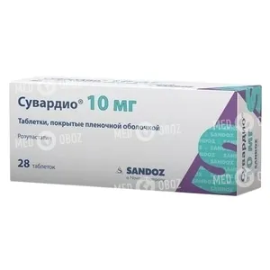 Сувардио