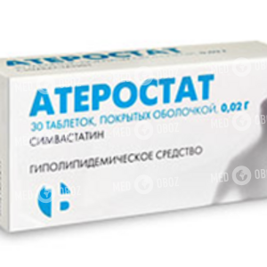 Атеростат
