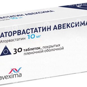 Аторвастатин Авексима